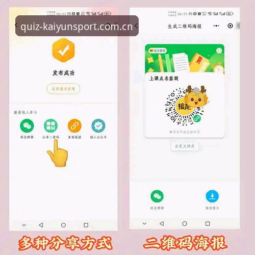 为什么说kaiyun小组赛竞猜入口是体育迷的必备工具？