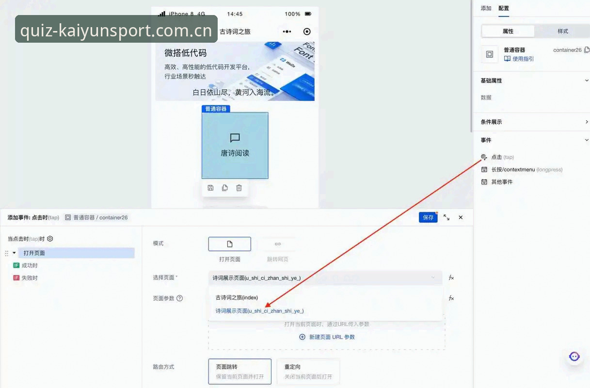 kaiyun官方入口 kaiyun官方入口 vs 普通竞猜入口:体育小组赛盘口分析的优劣对比