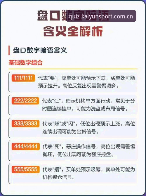 kaiyun官方盘口哪个好 kaiyun官方盘口全面解析:技术评测视角下的小组赛竞猜入口选择指南